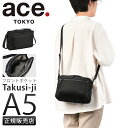 【最大48倍|8/14 9:59〆】エース トーキョーレーベル ショルダーバッグ メンズ ブランド 軽量 横型 小さめ 斜めがけ ミニ A5 タクシージ ace...