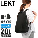 【最大52倍|8/5限定】レクト ヴェイル リュック メンズ レディース ブランド 防水 撥水 A4 20L-24L LEKT VEIL LEKT-0012
