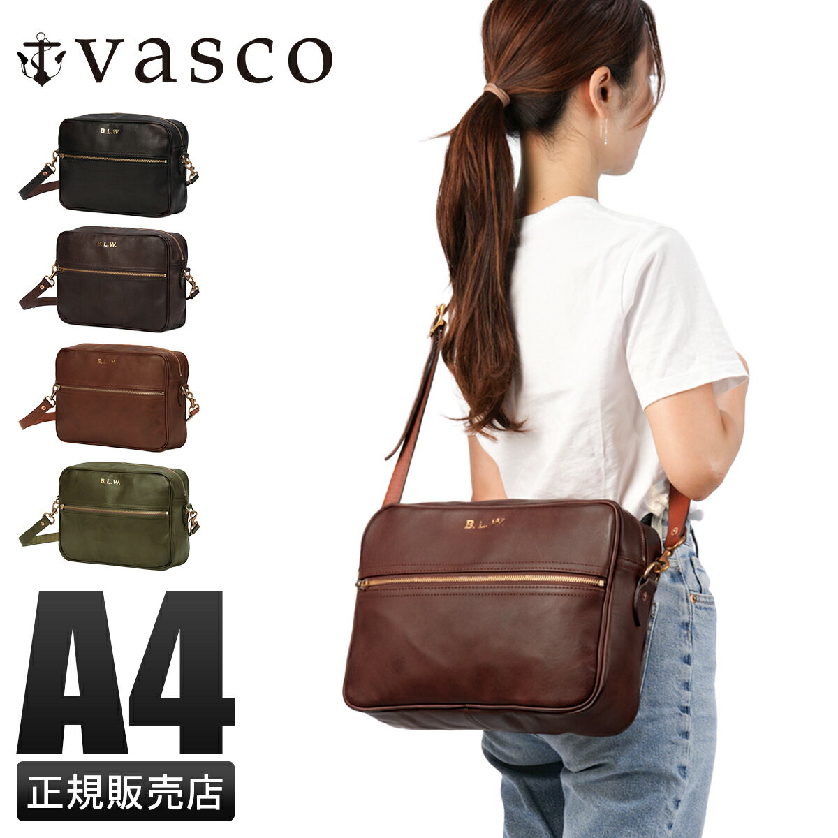 【ブラックフライデーP51倍(最大)】vasco ヴァスコ ショルダーバッグ メンズ ブランド レザー 本革 日..