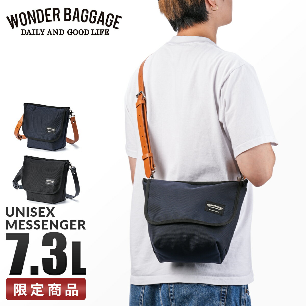 【ブラックフライデーP51倍(最大)】限定商品 ワンダーバゲージ ショルダーバッグ [ M ] メンズ レディース ブランド タウンバッグ メッセンジャーバッグ 日本製 7.3L B6 WONDER BAGGAGE TOWN BAG ZW-003 bfcp10