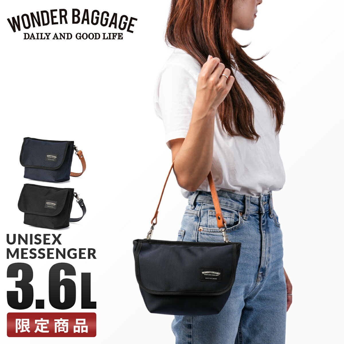 【ブラックフライデーP51倍(最大)】限定商品 ワンダーバゲージ ショルダーバッグ [ S ] メンズ レディース ブランド タウンバッグ メッセンジャーバッグ ミニ 小さめ 日本製 3.6L A6 WONDER BAGGAGE TOWN BAG ZW-004 bfcp10
