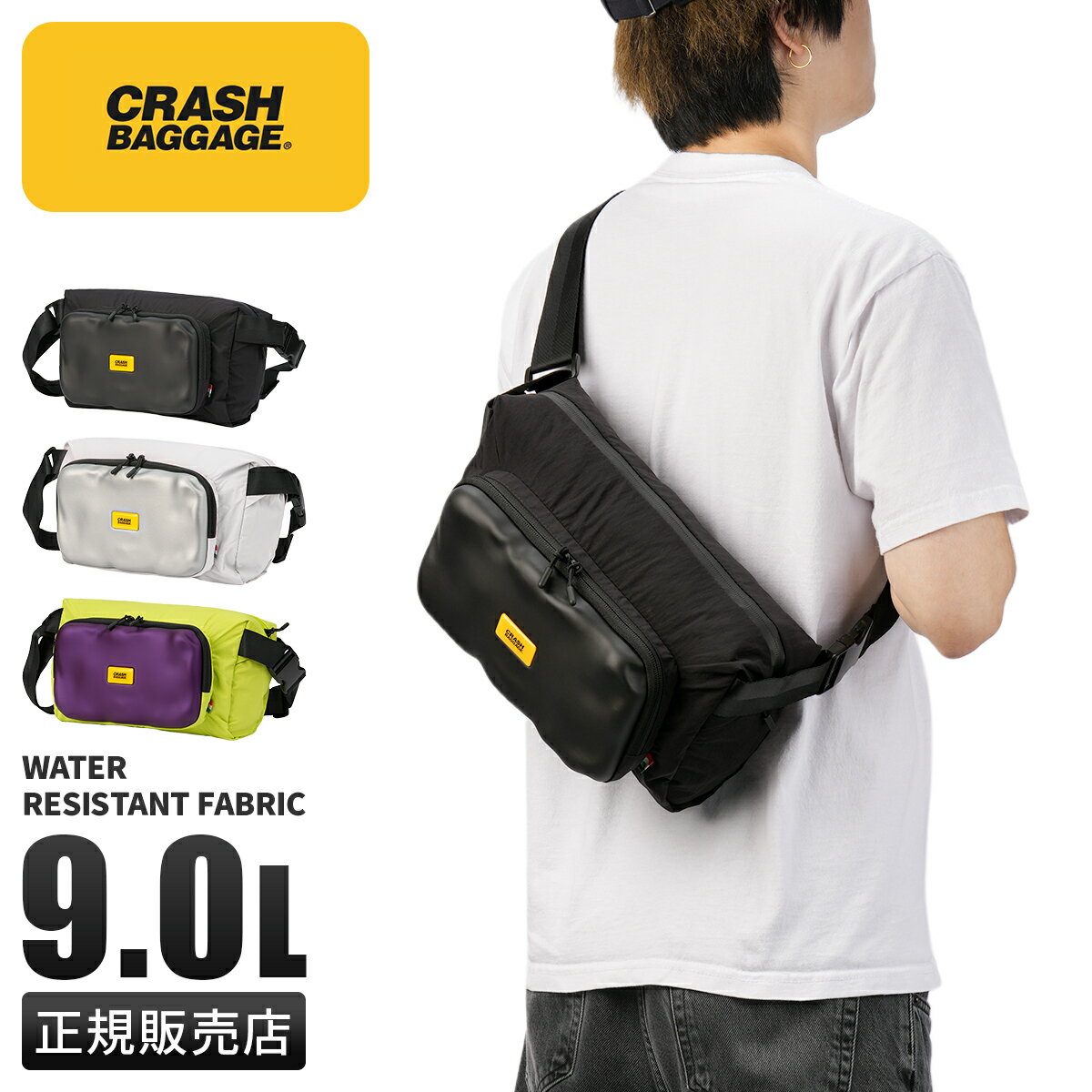 【最大55倍｜12/5限定】クラッシュバゲージ ウエストバッグ ボディバッグ メンズ ブランド 斜めがけバ..