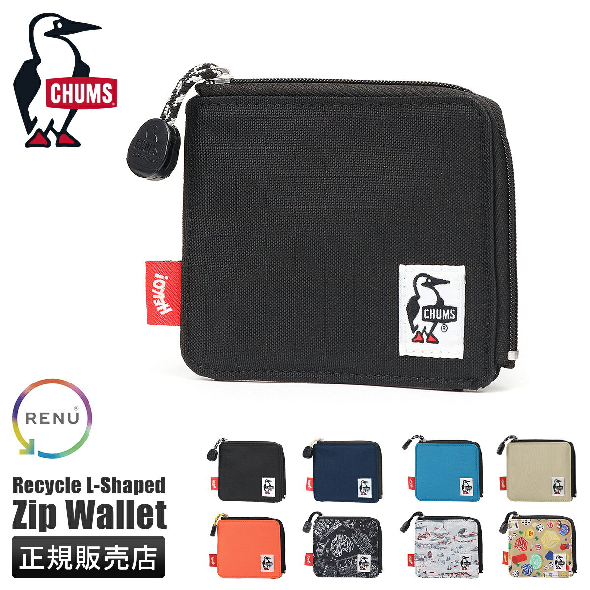 チャムスミニ財布メンズレディースブ...