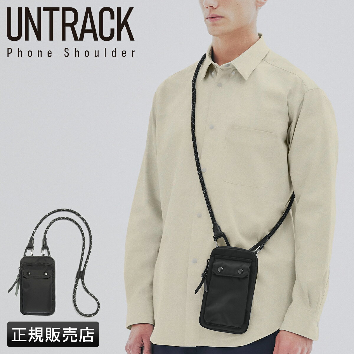 【ブラックフライデーP51倍(最大)】アントラック ショルダーバッグ ショルダーポーチ スマホショルダー メンズ レディース ブランド 撥水 UNTRACK 60211-01 acecp
