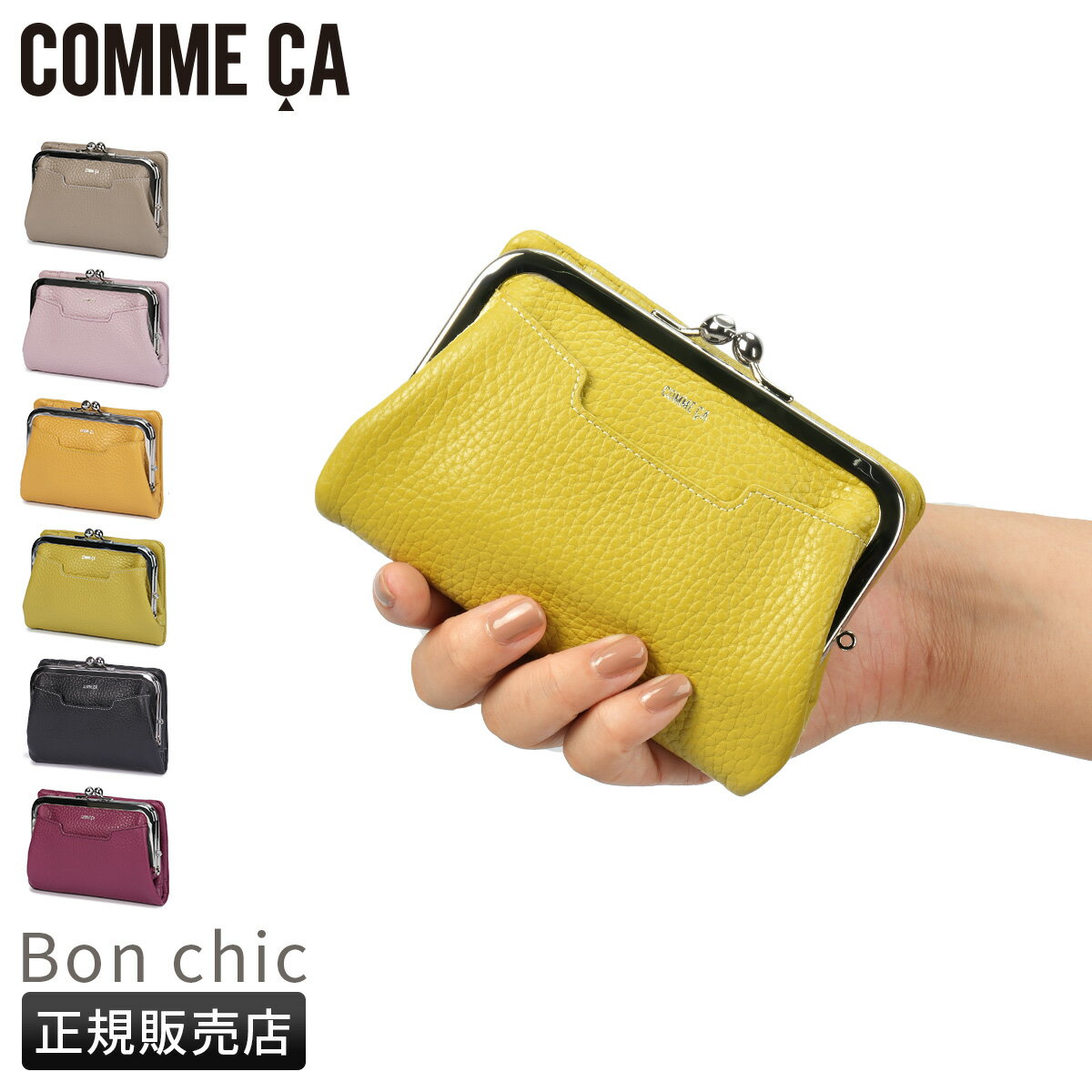 商品画像2