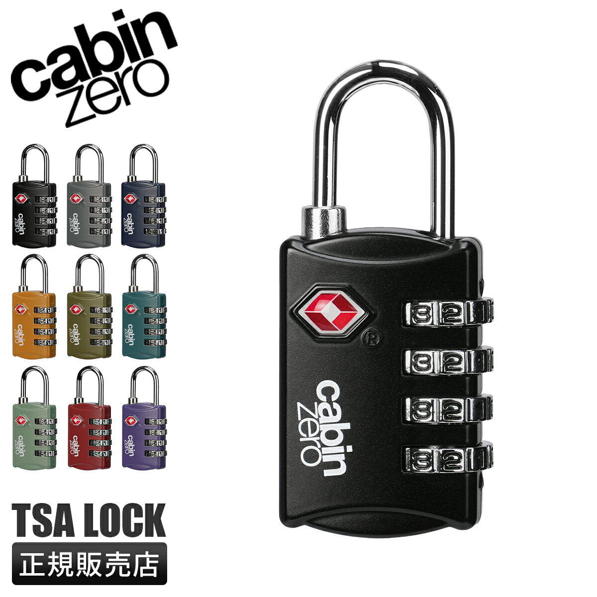 ޥԡ谷Ź BUGS㤨֡ɲú+22ܡ11/30ۡڥ᡼̵ۥӥ󥼥 TSAå   뼰å 4 cabin zero cz-tsa-travel-lockפβǤʤ1,870ߤˤʤޤ