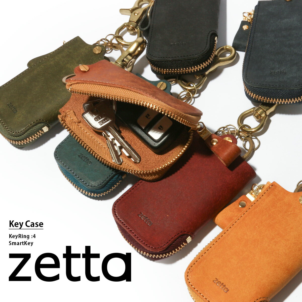 【最大39倍】ゼタ プエブロ キーケース スマートキー メンズ レディース 本革 日本製 zetta Pueblo zetta-005
