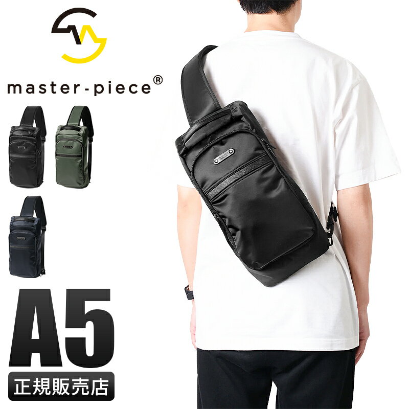 【最大32倍｜11/15限定】マスターピース リザルト ボディバッグ ワンショルダーバッグ メンズ ブランド 斜めがけバッグ 撥水 日本製 master-piece Result 43315010 tppr