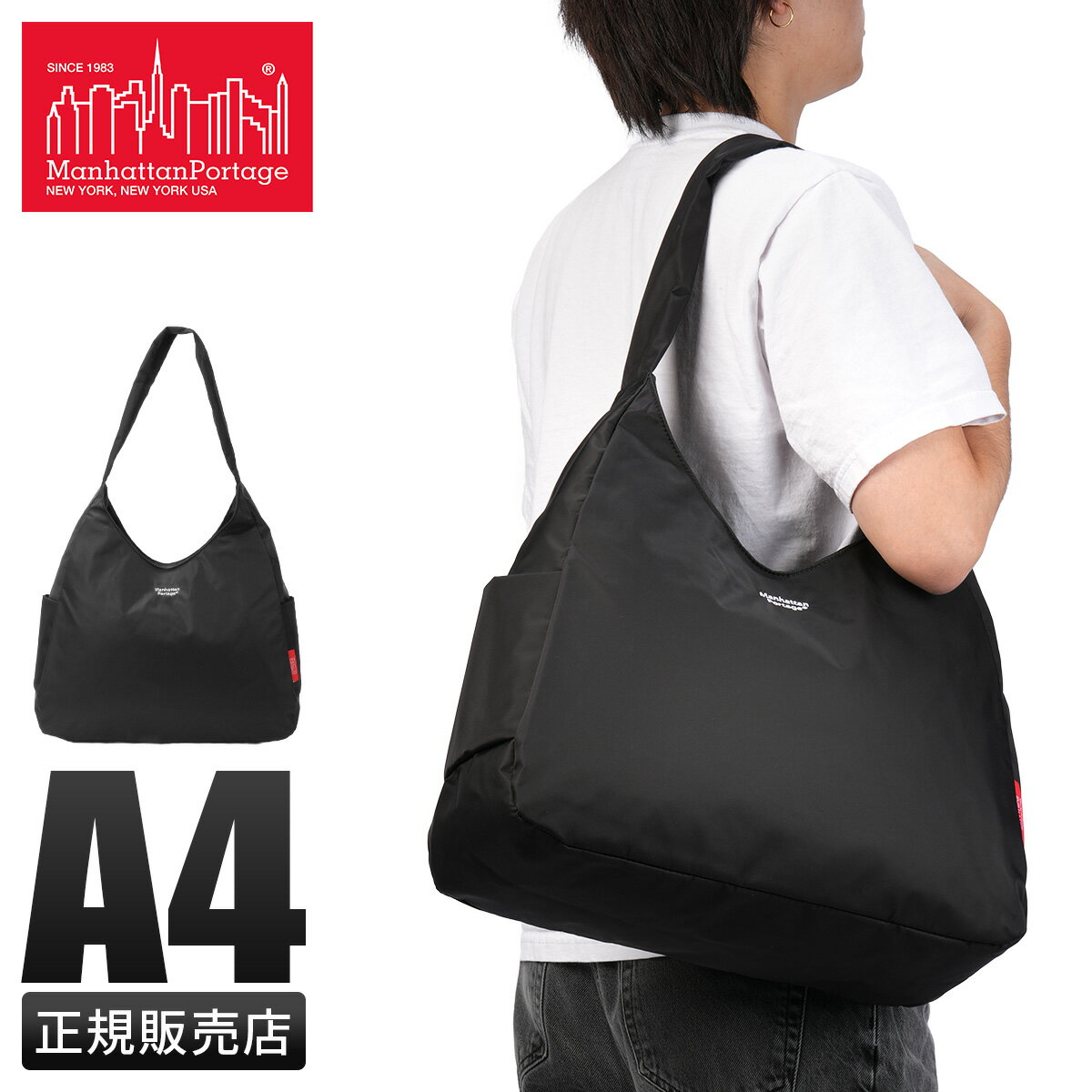 ں54ܡ11/25ۥޥϥåݡơ ֥ҥĥ륳쥯 ȡȥХå A4  Manhattan Portage Cobble ...