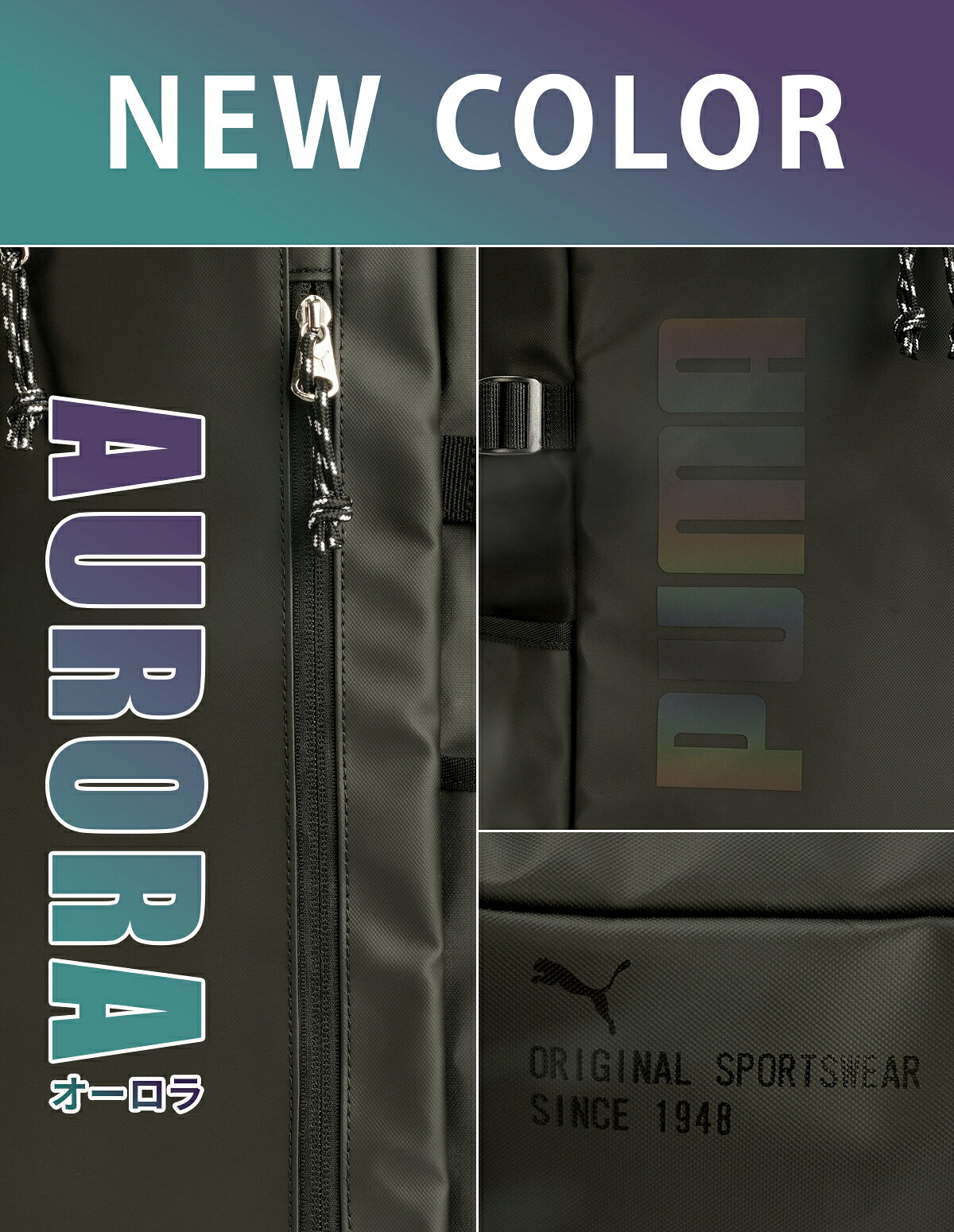 【5H限定豪華プレゼント 7/20 19時～】プーマ リュック PUMA 40L 通学 男子 女子 ...