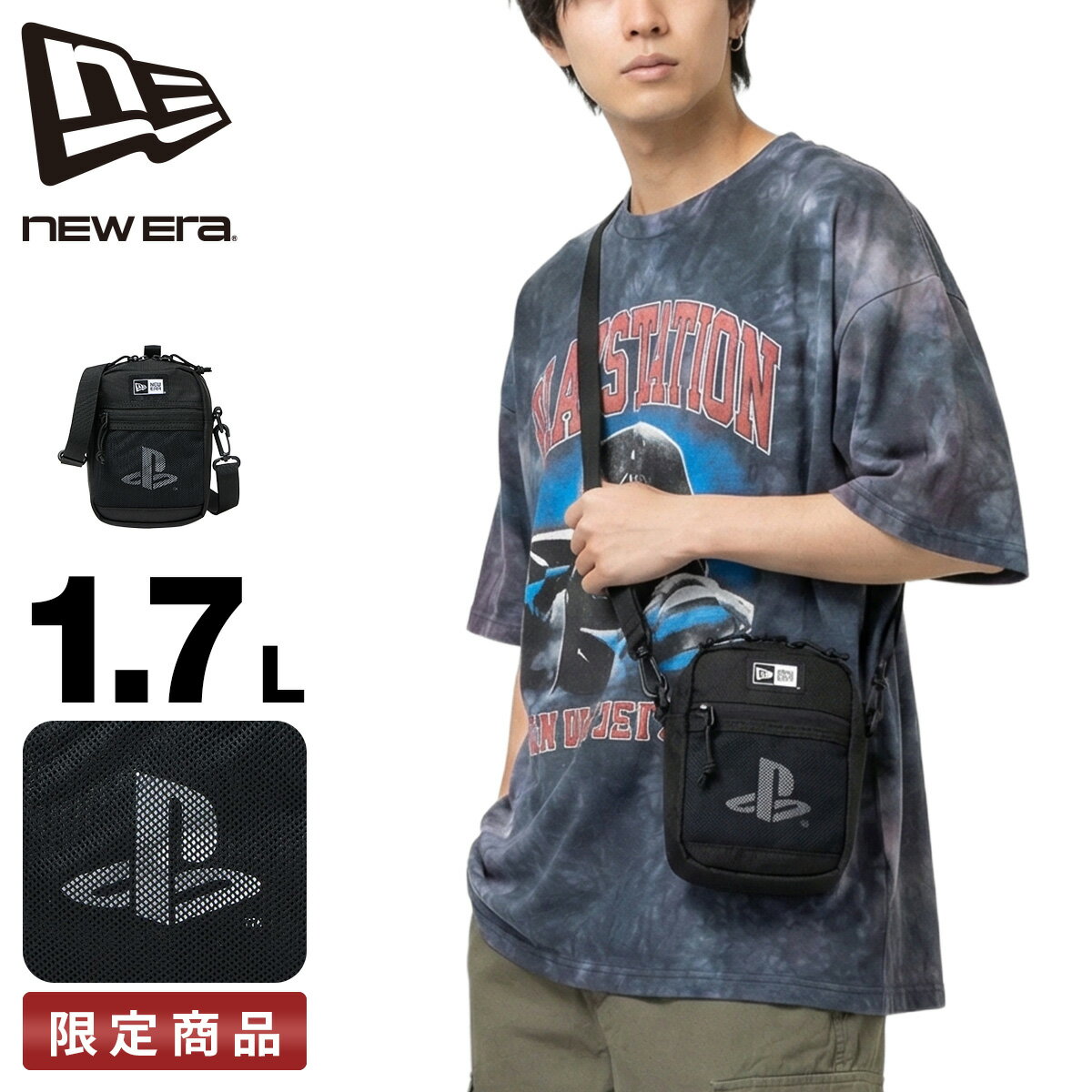 [최대 35배 4/18 한정] 뉴에라 플레이 스테이션 숄더 파우치 세로형 1.7L NEW ERA PlayStation cpn10o