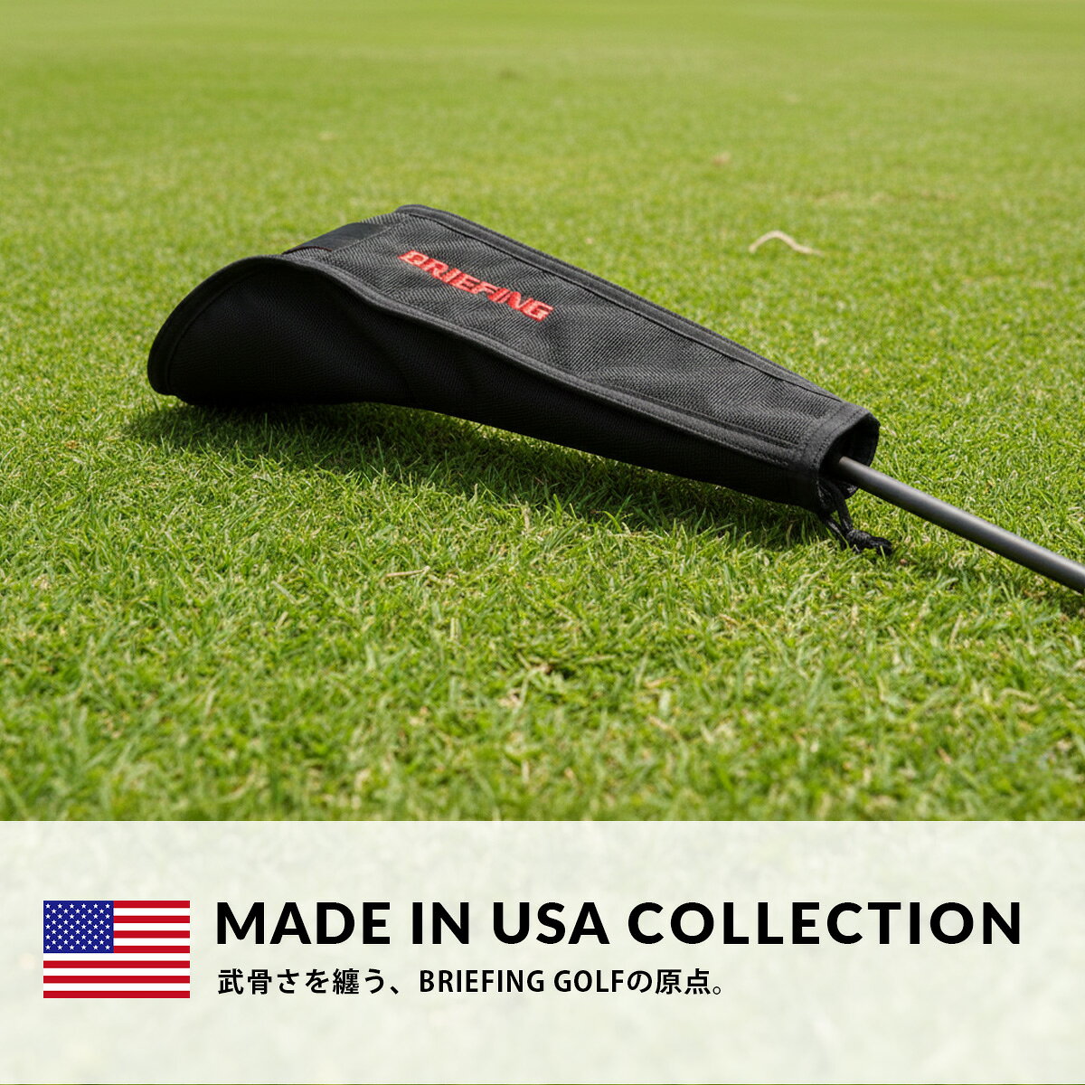 【最大47倍 6/30限定】ブリーフィング ゴルフ ドライバーカバー BRIEFING GOLF MAD...
