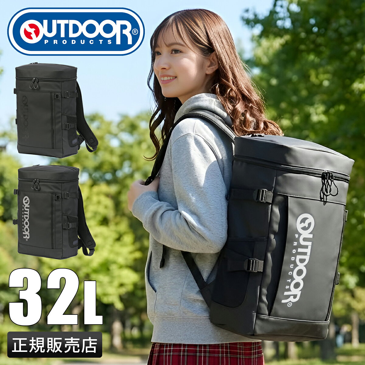 楽天市場】outdoor リュック（素材（生地・毛糸）合皮・フェイクレザー 