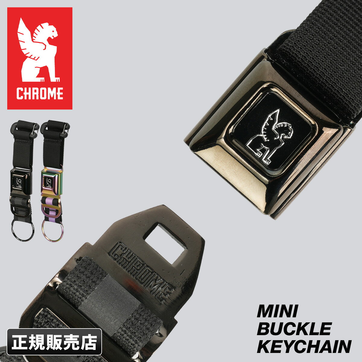 クローム インダストリーズ アクセサリーズ キーリング キーホルダー キーチェーン メンズ ブランド CHROME INDUSTRIES ACCESSORIES AC249