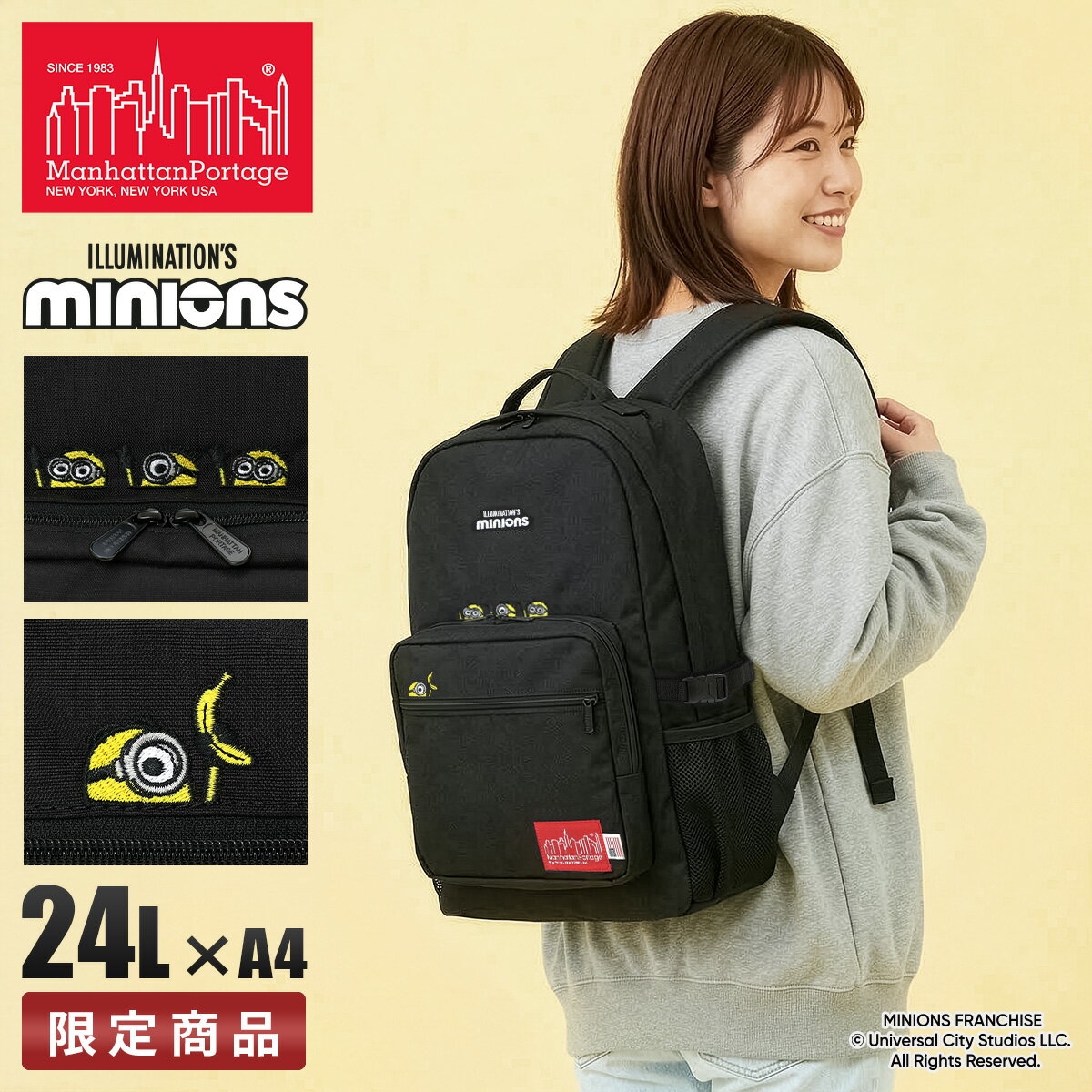 【最大65倍 3/25限定】マンハッタンポーテージ ミニオンズ ミニオン コラボ リュック レディース メンズ ブランド グッズ A4 24L PC収納 15インチ Manhattan Portage MINIONS MP2236MNOS