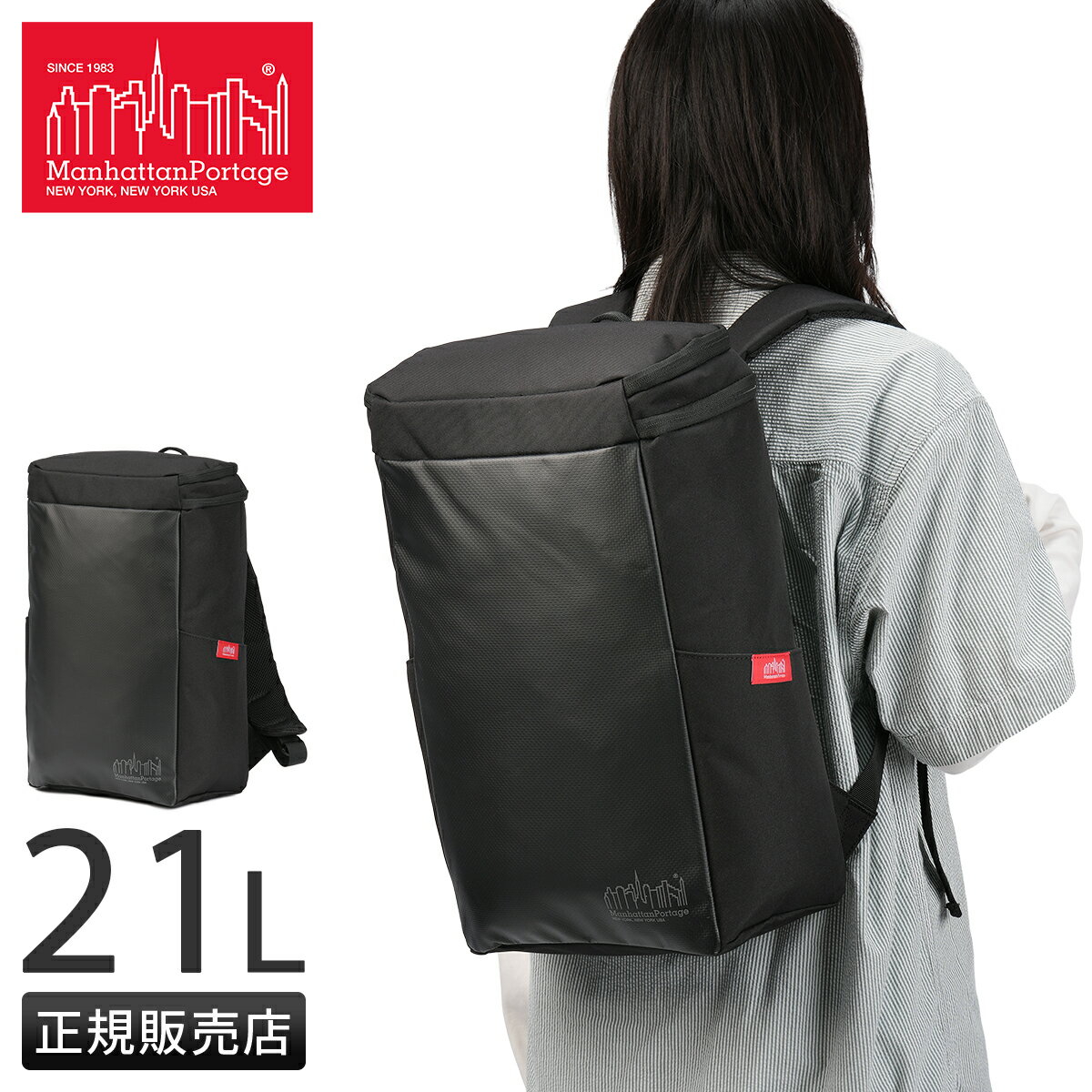 楽天市場】マンハッタンポーテージ リュック（テイスト（ファッション