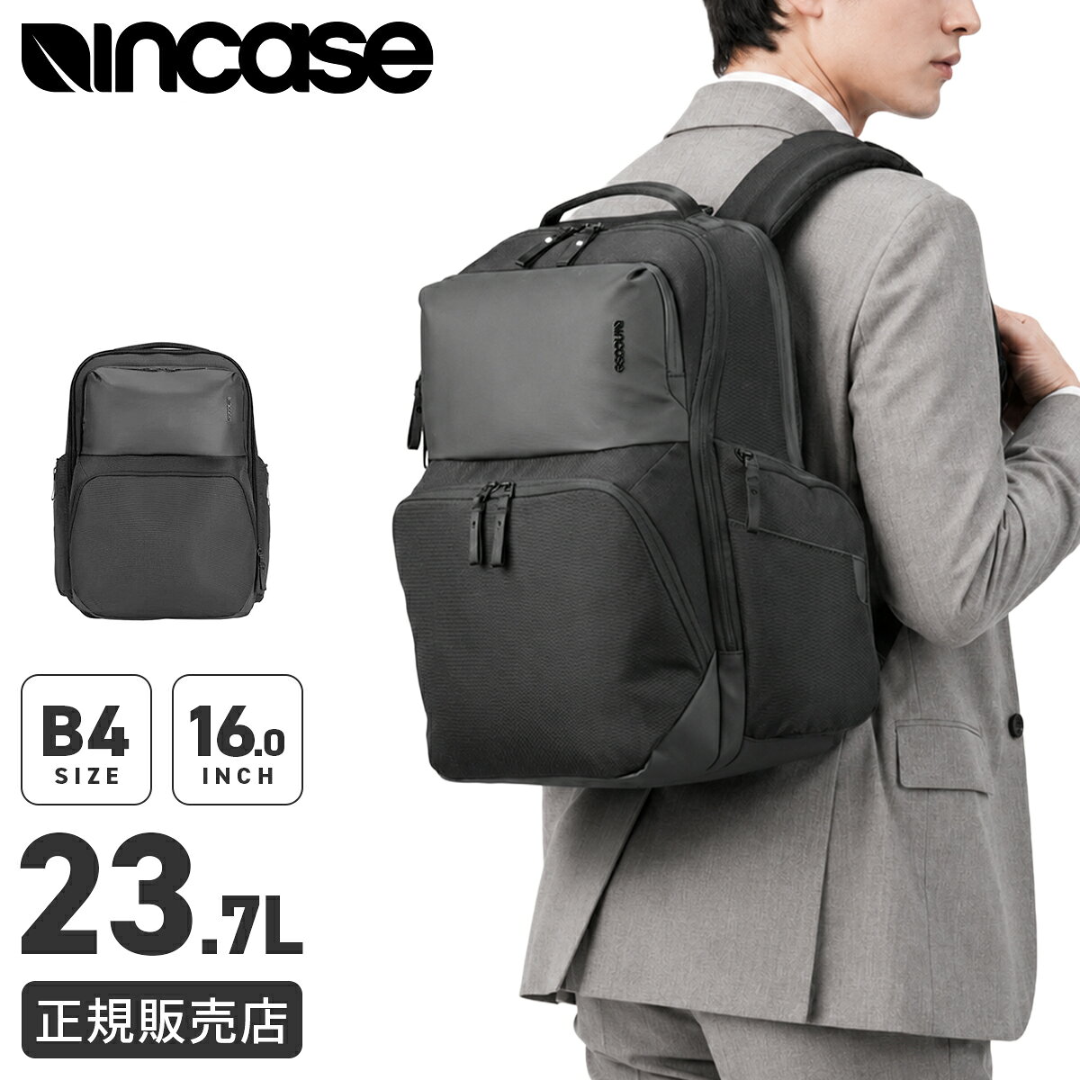 楽天市場】arc'teryx リュック ビジネス（メンズバッグ｜バッグ