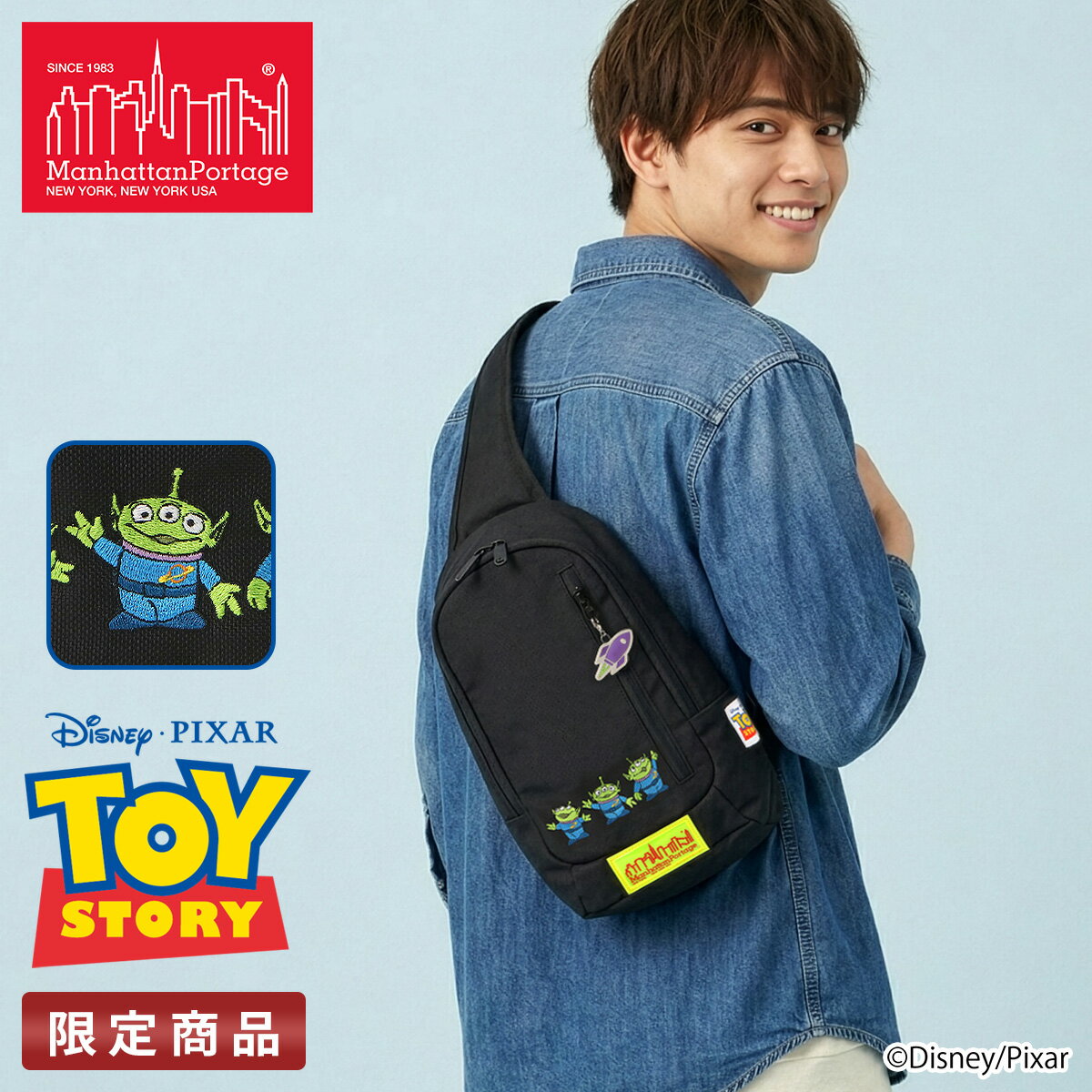 マンハッタンポーテージ トイストーリー リトル・グリーン・メン ボディバッグ ワンショルダーバッグ メンズ ブランド 軽量 斜めがけ Manhattan Portage TOY STORY Little Italy Crossbody Bag MP1927TOY