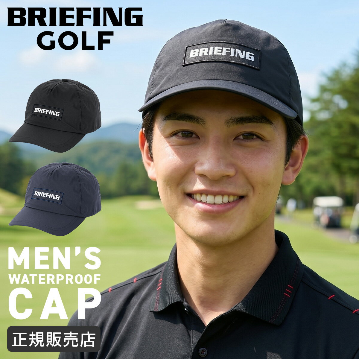 楽天市場】ブリーフィング キャップ（素材（生地・毛糸）ナイロン