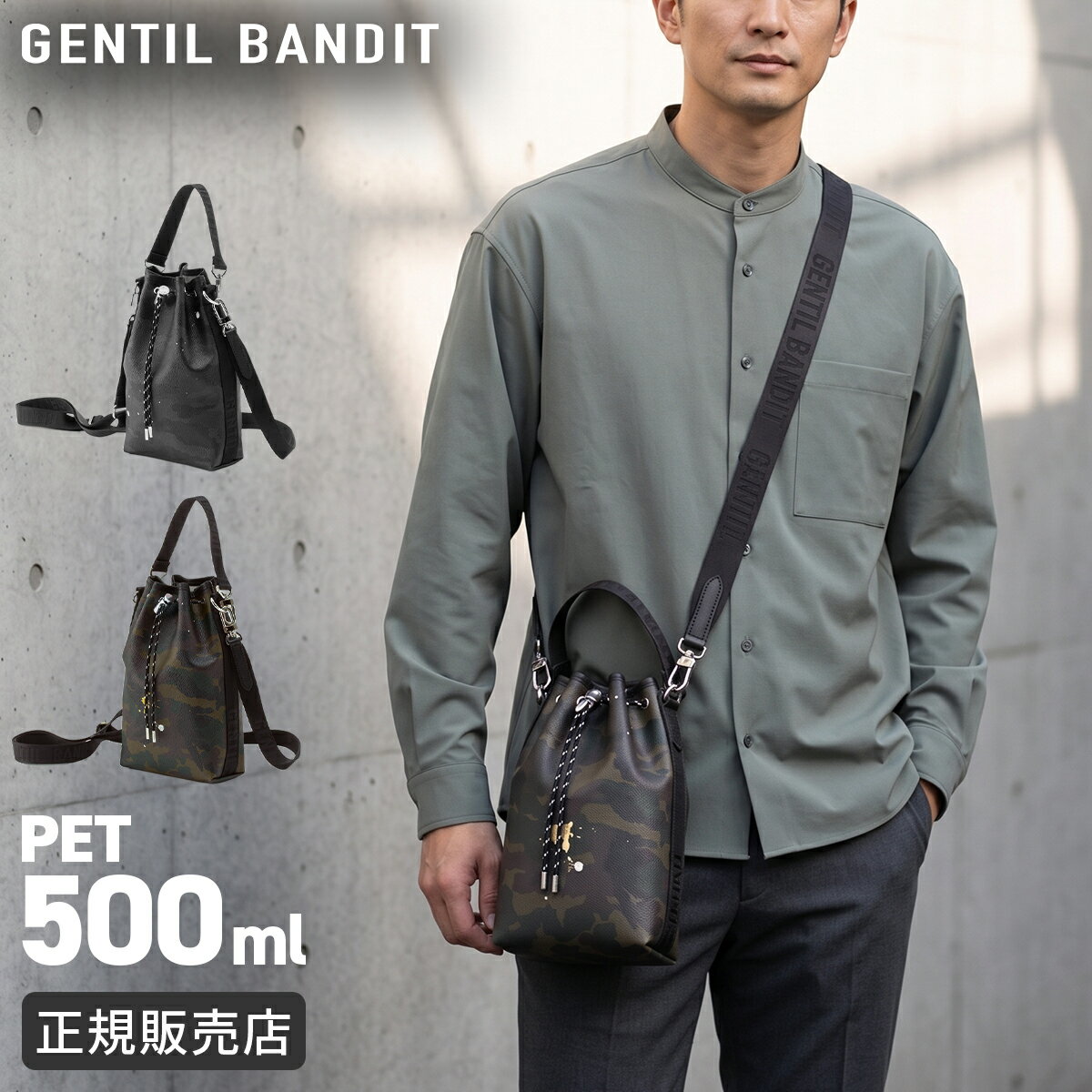 楽天市場】gentil bandit ジャンティバンティの通販