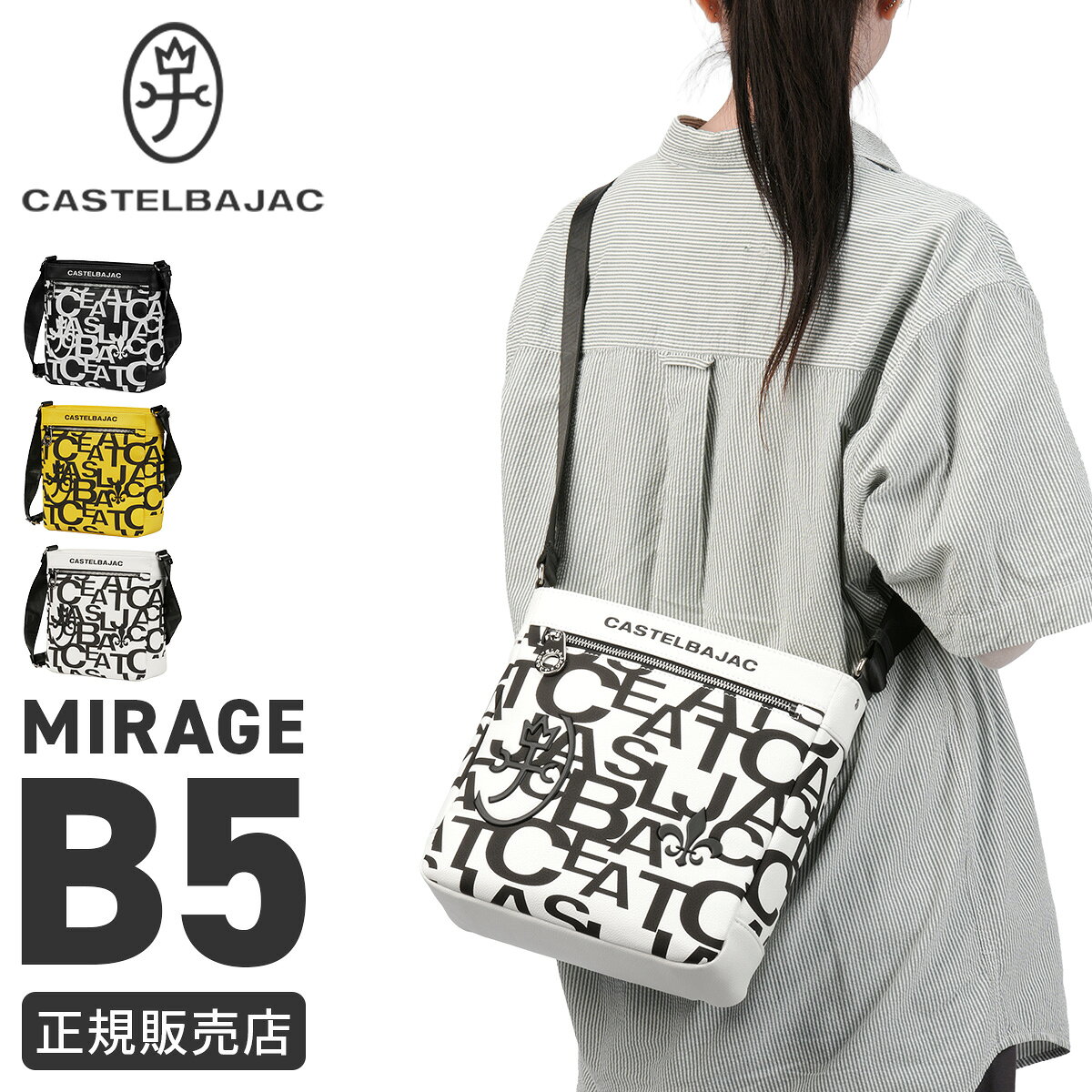 楽天市場】カステルバジャック ショルダーバッグ（柄総柄）（バッグ