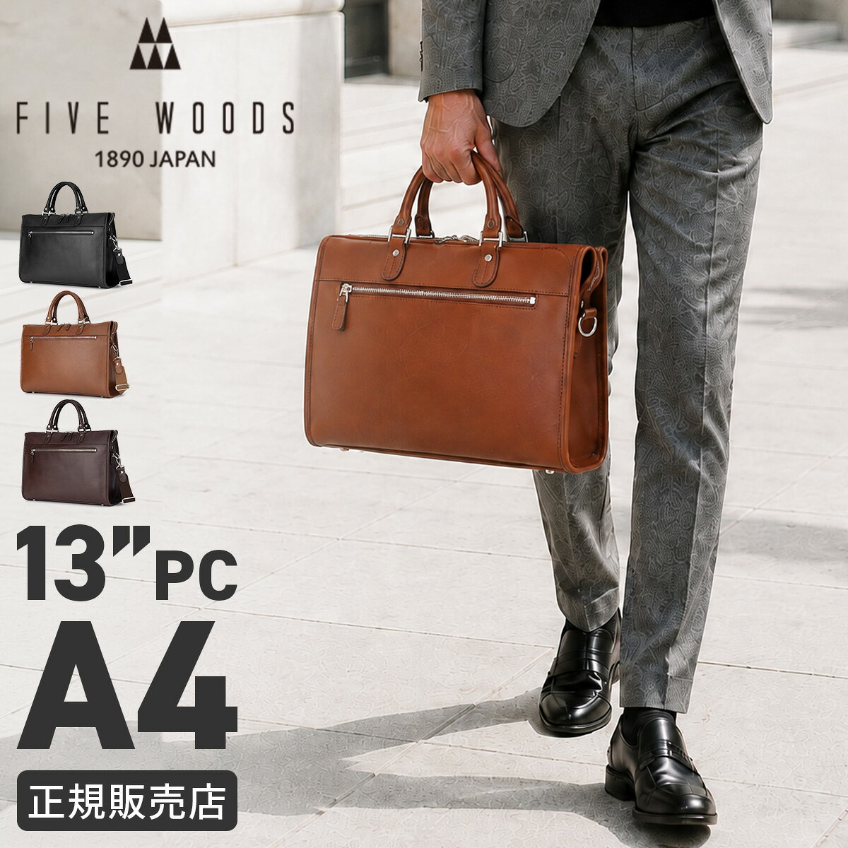 楽天市場】five woods ショルダーバッグの通販