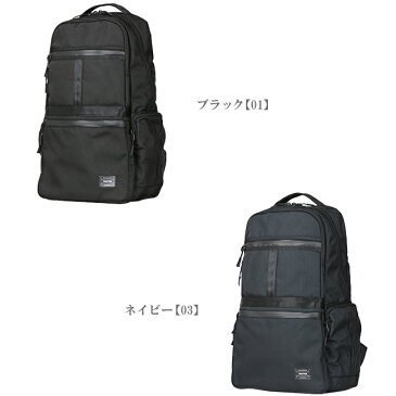 【24時間限定:楽天カードでP14倍+α!1/5(土)0:00〜23:59】【在庫限り】エース マッキントッシュ フィロソフィー トロッターバッグ2 ビジネスリュック 59212