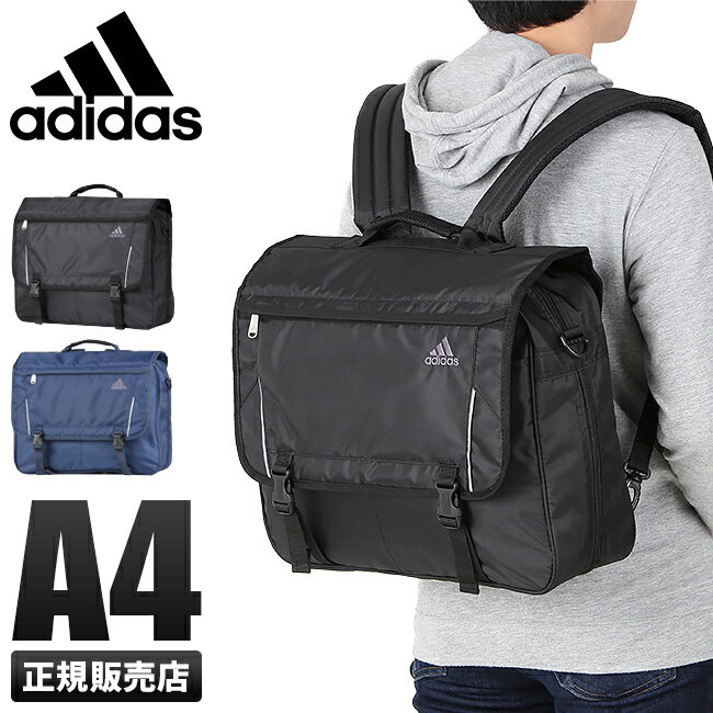 2022年 継続品｜アディダス adidas リュック 15L/A4 拡張