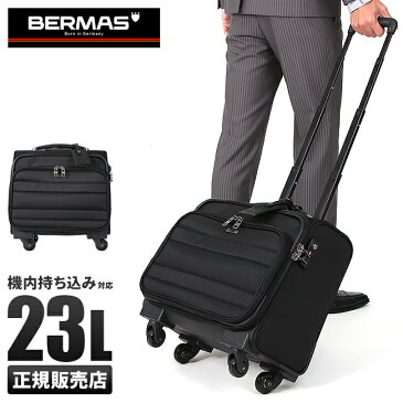 【P10倍&ママ割限定+P3倍!2/20(水)9:59まで】バーマス ファンクションギア プラス ビジネスキャリーバッグ 機内持ち込み 23L 4輪 BERMAS 60426