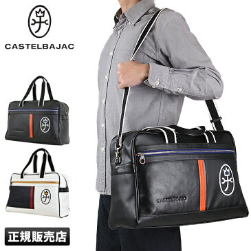 【パパ&ママ限定★P14倍!1/28(月)1:59まで】カステルバジャック ボストンバッグ トートバッグ マザーズバッグ 大きめ レディース 旅行 サンパ 025301 ママ割
