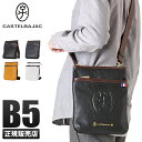 【5H限定豪華プレゼント|7/22 19時~】カステルバジャック ショルダーバッグ メンズ レディース 縦型 縦長 大きめ 斜めがけ かっこいい ブランド CASTELBAJAC 033101 cpn20o