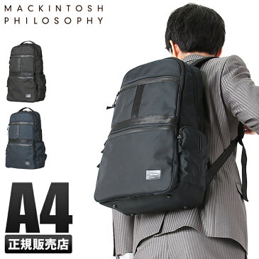 【24時間限定:楽天カードでP14倍+α!1/5(土)0:00〜23:59】【在庫限り】エース マッキントッシュ フィロソフィー トロッターバッグ2 ビジネスリュック 59212