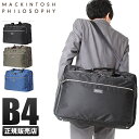 【最大29倍】エース マッキントッシュ フィロソフィー ビジネスバッグ A4 B4 MACKINTOSH PHILOSOPHY 54765【在庫限り】