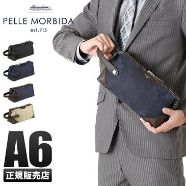 ペッレモルビダ クラッチバッグ ナイロン A6 キャピターノ PELLE MORBIDA CA105