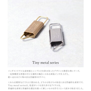 【楽天カード+12倍(最大)】【在庫限り】【ネコポス選択で送料無料】 Tiny Formed キーケース キーホルダー key fold TM-06