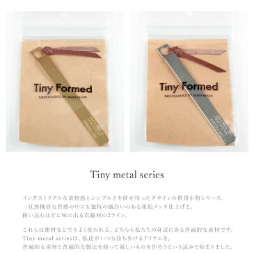 【楽天カード+12倍(最大)】【ネコポス選択で送料無料】 Tiny formed タイニーフォームド しおり 栞 ブックマーク TM-09