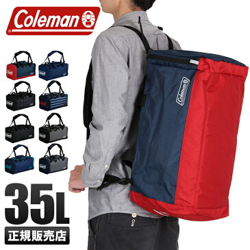 【楽天カードで追加+7倍】コールマン ボストンバッグ リュック 35L Coleman TRAVEL 3WAY BOSTON SM 修学旅行