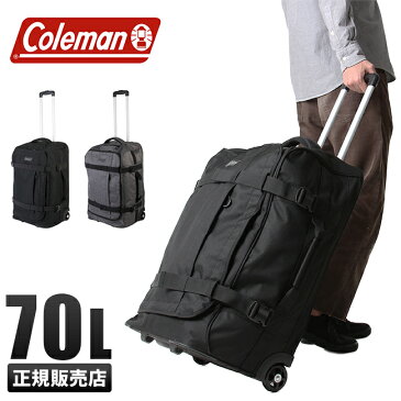 コールマン coleman ボストンキャリー 大容量 70L 2輪 ソフト キャリーバッグ エクストレージ X-TORAGE LG