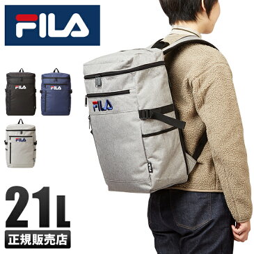 2021年:継続品|フィラ リュック 21L スクエア ボックス型 メンズ レディース 通学 高校生 男子 女子 女の子 FILA 7555