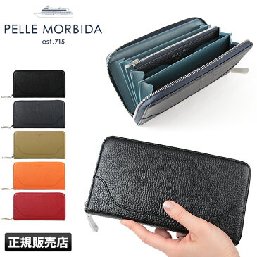 ペッレモルビダ 財布 本革 シュリンクレザー 長財布 ラウンドファスナー バルカ PELLE MORBIDA BA002