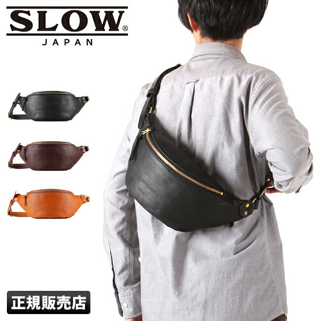 SLOW スロウ バッグ ショルダーバッグ ボディバッグ ウエストバッグ 横型 本革 レザー ルボーノ rubono fanny pack 300s61eg