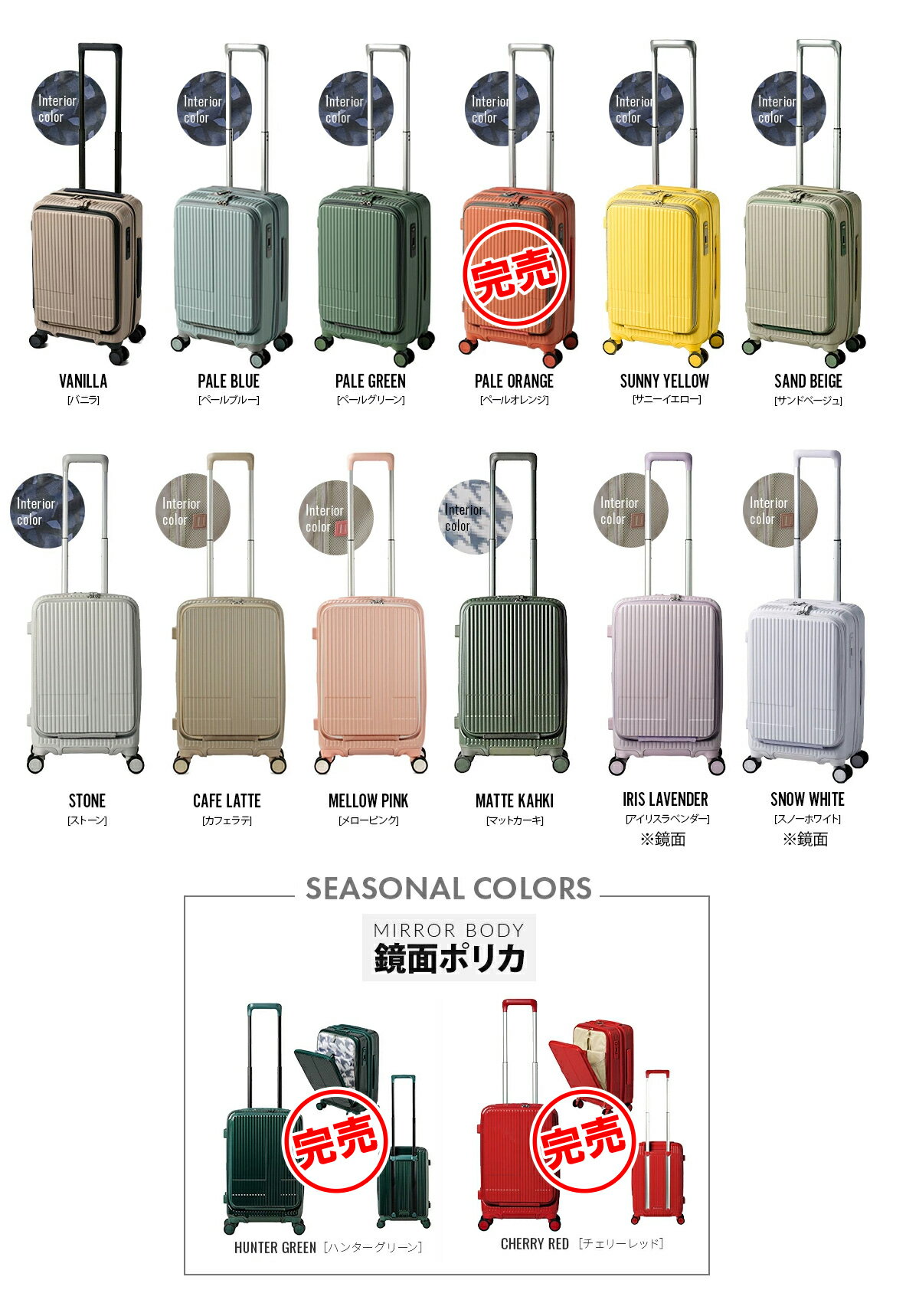 【最大+26倍】2年保証｜イノベーター スーツケース 機内持ち込み Sサイズ SS 38L フロントオープン 前開き ストッパー付き 軽量 INNOVATOR INV50