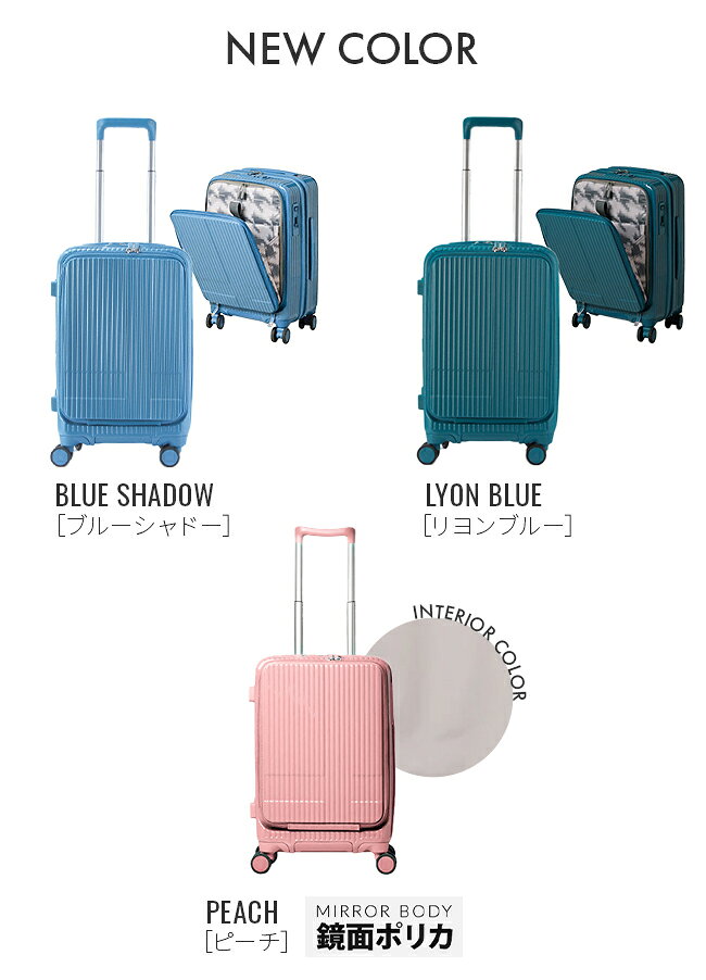 【最大+26倍】2年保証｜イノベーター スーツケース 機内持ち込み Sサイズ SS 38L フロントオープン 前開き ストッパー付き 軽量 INNOVATOR INV50