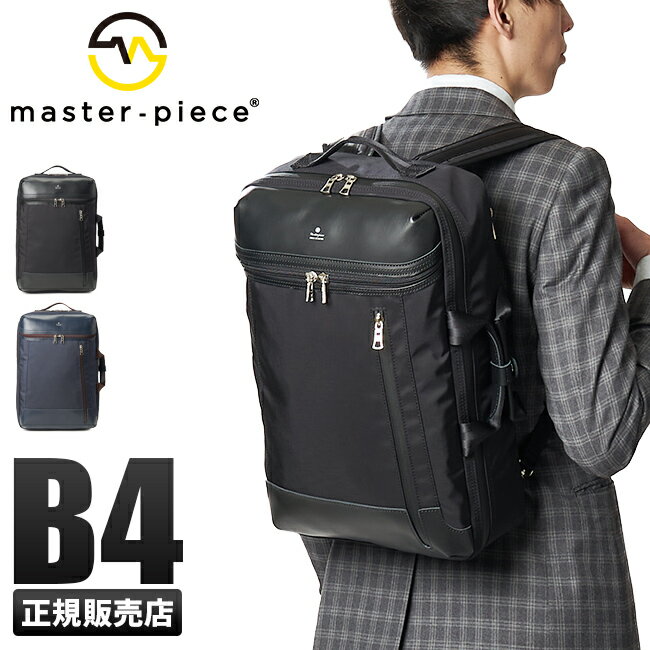 楽天市場】マスターピース streamの通販