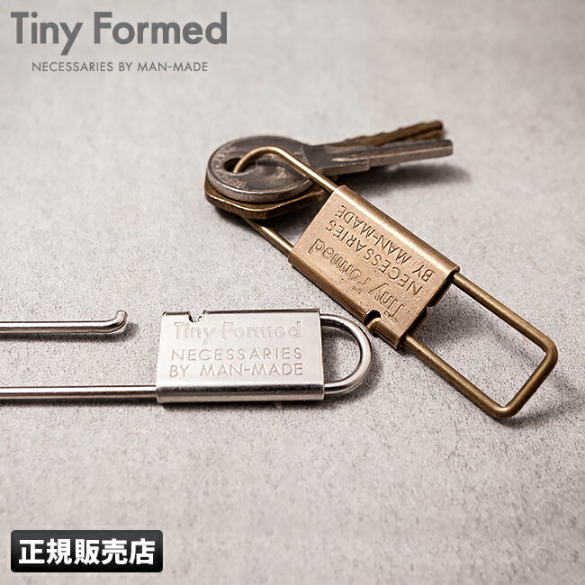 【最大18倍】【メール便選択で送料無料】 Tiny Formed タイニーフォームド キーホルダー key shackle TM-02【在庫限り】