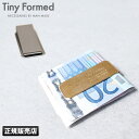 【最大21倍｜3/30限定】【メール便選択で送料無料】Tiny Formed タイニーフォームド マネークリップ TM-07