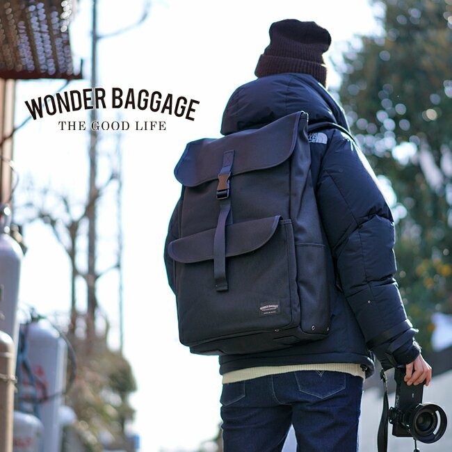 WONDER BAGGAGE リュック（メンズ） 【最大39倍｜5/10限定】ワンダーバゲージ リュック メンズ レディース ブランド 大きめ 大容量 日本製 A4 B4 PC WONDER BAGGAGE wb-g-018 pcpr【在庫限り】