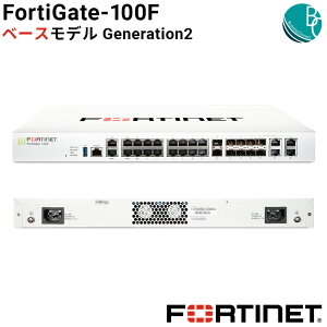 【新品】 FortiGate-100Fベースモデル Generation2 デスクトップ型 セキュア SD-WAN セキュリティ ネットワーク ファイアウォール ルータ 省スペース 高速 フォーティネット FORTINET FG-100F 【正規国内販売品】