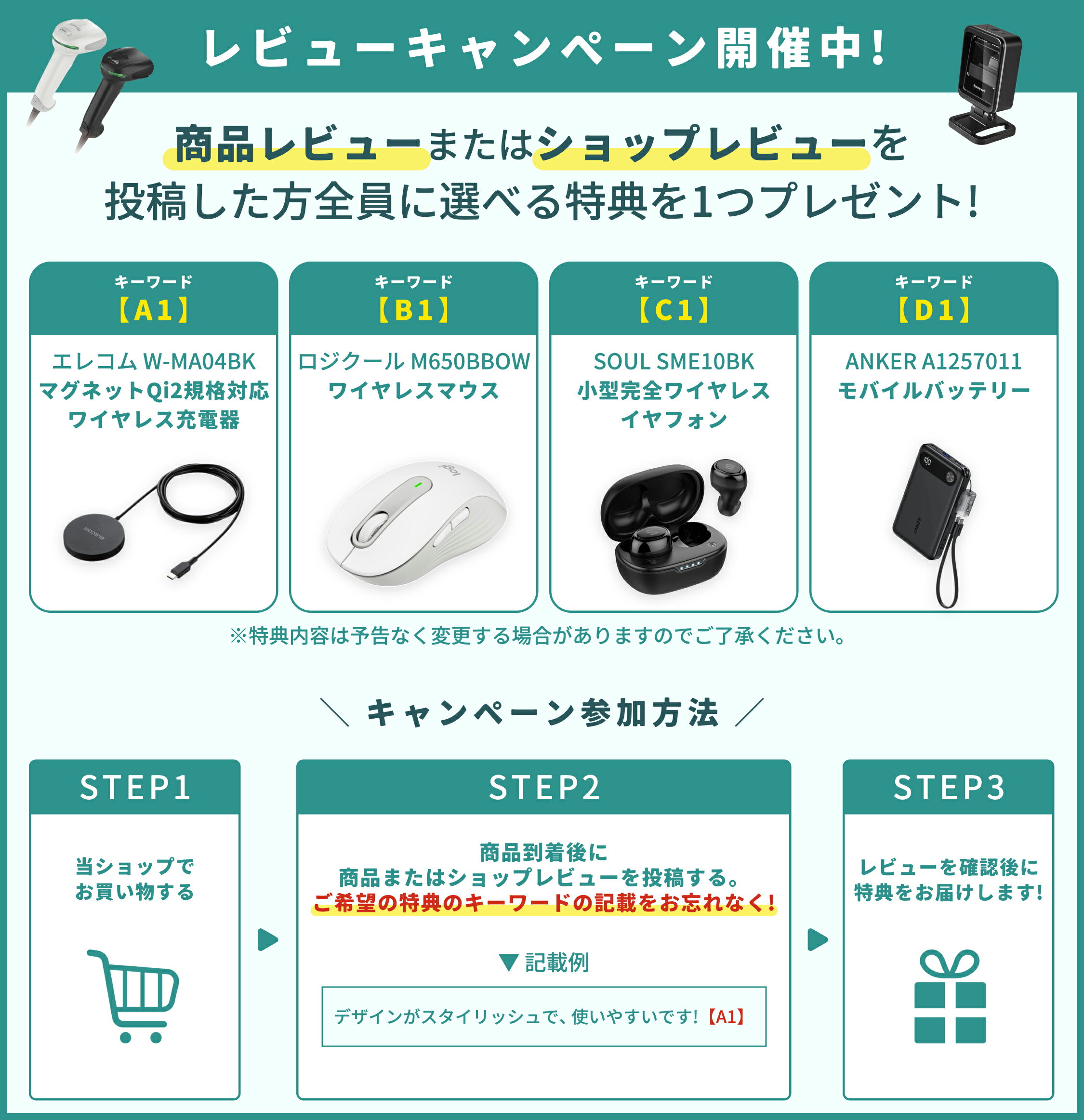 エーワン ベーシックトート75 中横 黒 LC0400AB10 [2563-3400035]