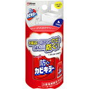 お風呂 防カビ カビキラー くん煙剤 防ぐカビキラー 105ml くん煙タイプ シトラスの香り カビ防止 カビ除去 掃除 お風呂 浴槽 掃除